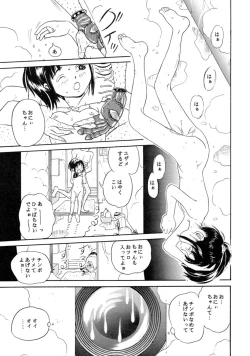 Page 110 of Sachan to Issho Soushuuhen 1