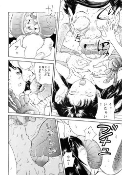 Page 115 of Sachan to Issho Soushuuhen 1