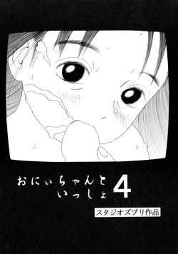 Page 126 of Sachan to Issho Soushuuhen 1