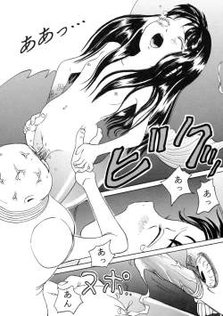 Page 153 of Sachan to Issho Soushuuhen 1