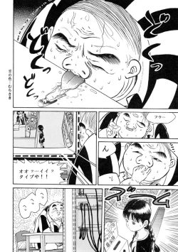 Page 35 of Sachan to Issho Soushuuhen 1