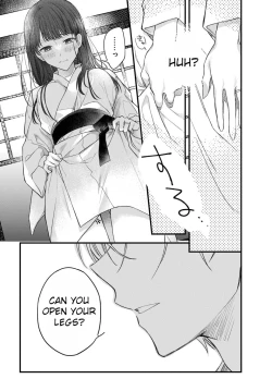 Page 32 of Marriage To The Moon