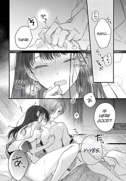 Page 55 of Marriage To The Moon