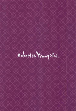 Page 26 of Patchouli-sama to Himitsu no Heya | Patchouli and the Chamber of Secrets