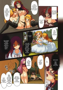 Page 13 of Da Etsu Megami