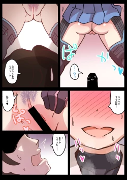 Page 18 of RABBIT CRISIS