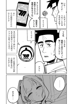 Page 24 of Saimin Appli