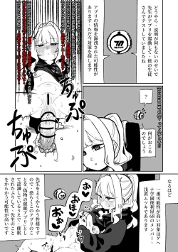 Page 27 of Saimin Appli