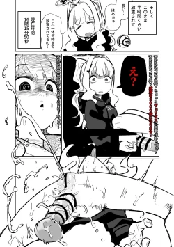 Page 37 of Saimin Appli