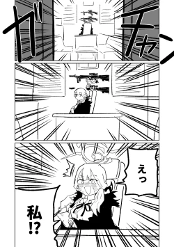 Page 7 of Saimin Appli