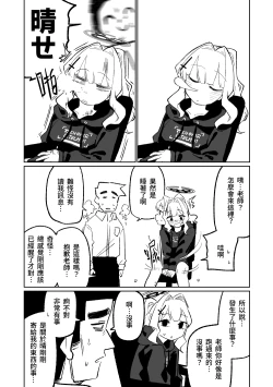 Page 17 of Saimin Appli | 催眠APP