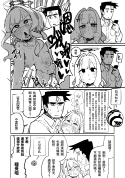 Page 22 of Saimin Appli | 催眠APP