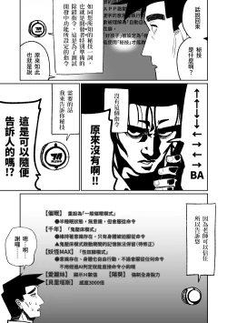 Page 23 of Saimin Appli | 催眠APP