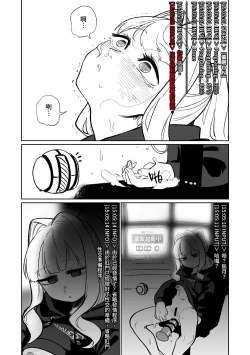 Page 26 of Saimin Appli | 催眠APP