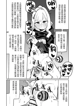 Page 28 of Saimin Appli | 催眠APP