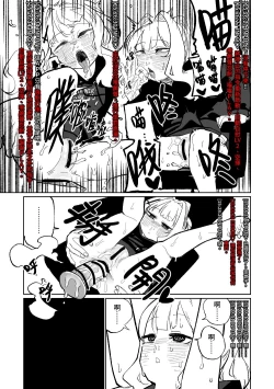 Page 35 of Saimin Appli | 催眠APP