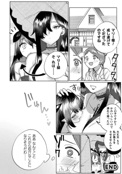 Page 44 of 2D Comic Magazine Succubus Yuri H Vol.3