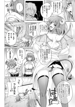 Page 56 of 2D Comic Magazine Succubus Yuri H Vol.3