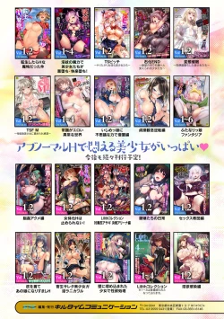 Page 71 of 2D Comic Magazine Succubus Yuri H Vol.3