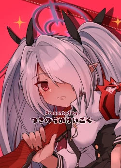 Page 28 of Sei ni Soine! Iori-chan!