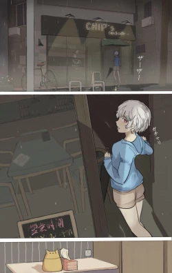 Page 2 of Mikage-san no Roshutsu Nichijou vol. 3