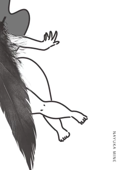 Page 176 of AV joyū-chan 3