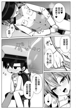 Page 6 of Amaama Bremerton