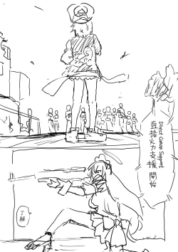 Page 10 of Shikata no nai koto