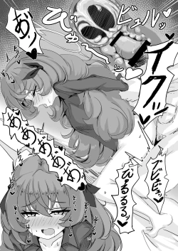 Page 14 of Iroha no Irogoto