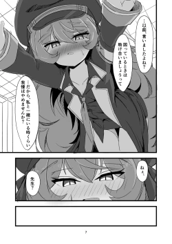 Page 6 of Iroha no Irogoto