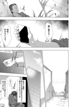 Page 16 of 怨形奇々怪々堂【デジタル特装版】【FANZA限定特典付き】