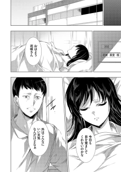 Page 201 of 怨形奇々怪々堂【デジタル特装版】【FANZA限定特典付き】