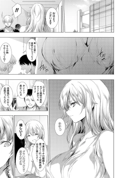 Page 210 of 怨形奇々怪々堂【デジタル特装版】【FANZA限定特典付き】
