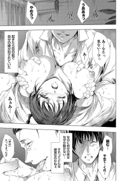 Page 32 of 怨形奇々怪々堂【デジタル特装版】【FANZA限定特典付き】