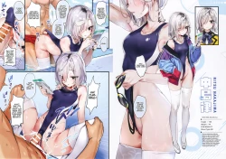 Page 8 of SPOHAME 1,2,3!