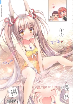 Page 15 of RE:COLORS! #02 Hikyou Onsen ni Ittara Hontou no Rakuen datta Ken