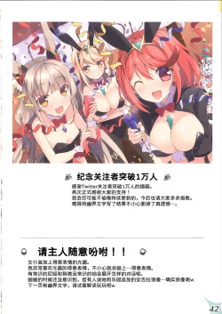 Page 42 of RE:COLORS! #02 Hikyou Onsen ni Ittara Hontou no Rakuen datta Ken