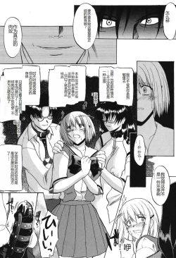 Page 134 of Shinro Shidou - SEX is needed for school life