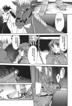 Page 188 of Shinro Shidou - SEX is needed for school life