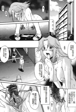 Page 43 of Shinro Shidou - SEX is needed for school life