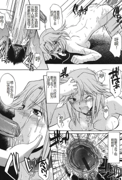 Page 46 of Shinro Shidou - SEX is needed for school life