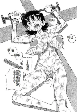 Page 158 of Mayonaka no Bakunyuu Party - Midnight Milky Party