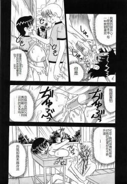 Page 162 of Mayonaka no Bakunyuu Party - Midnight Milky Party