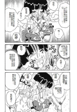 Page 40 of Mayonaka no Bakunyuu Party - Midnight Milky Party