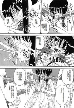 Page 95 of Mayonaka no Bakunyuu Party - Midnight Milky Party