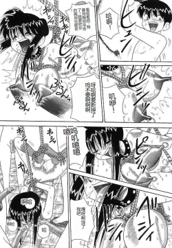 Page 98 of Mayonaka no Bakunyuu Party - Midnight Milky Party