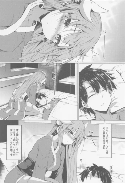 Page 5 of Kiyohii to Ecchi na Koto Suru Hon