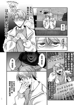 Page 15 of Escalate| 受性大发