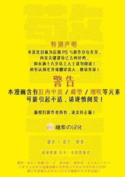 Page 2 of Escalate| 受性大发