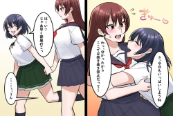 Page 17 of Onna Doushi no  Hentai  Oshiri Asobi